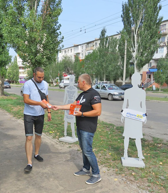 Ця артінсталяція покликана привернути увагу українців до проблем сучасного рабства. Фото з сайту Луганського обласного управління соціального захисту